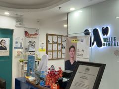 -维乐口腔(格林门诊长宁店)