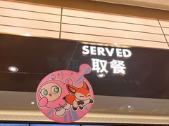 -沪上阿姨·臻选茶饮(上海环球港店)