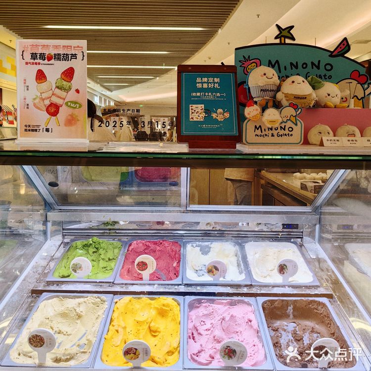 今日采访万象城新星“米糯糯”