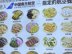 -传闻来紫菜包饭·打糕(西塔韩百店)