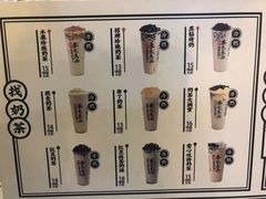-茶太良品·北京特色茶饮(西站食宝街店)