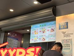 -栗酥饼(南长街店)