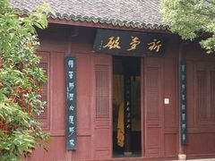 -于谦祠