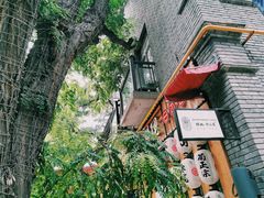 -绿地·中山里