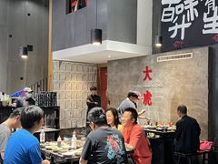 -大虎重庆老火锅(正弘城店)