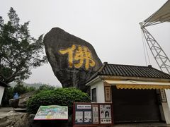 -珠海圆明新园