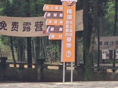 -地心探险极地