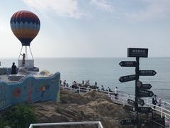 -北戴河碧螺塔海上酒吧公园