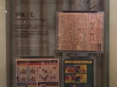 -张乐平故居