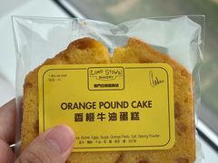 -安德鲁饼店(总店)