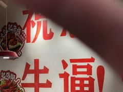 -冯校长老火锅(广州正佳广场店)
