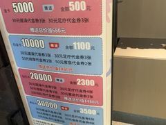 -漫·汤泉