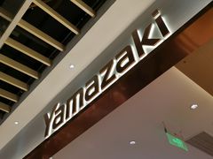 -山崎面包(静安久光店)