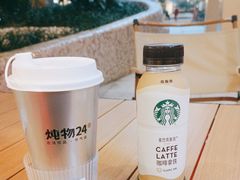 -炖物24章·顺时轻养茶(杭州大厦店)