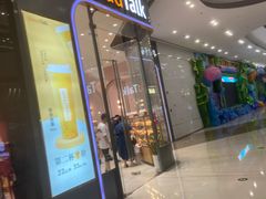 -面包新语(融创茂店)