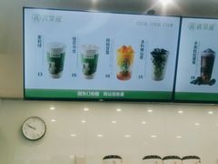 -真茶屋·0奶精(街道口一店)