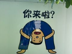 -何适山庄 ·可团建(水长城P2停车场店)