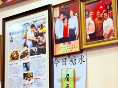 -金莲记(茨厂街店)