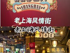 -上海世纪汇广场