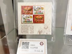 -青岛邮电博物馆