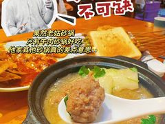 -老姑砂锅·烧烤天津菜(体北道店)