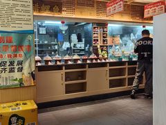 -老淮滨-蚌埠非遗小吃(淮河路店)