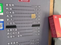 -斯丹姜母鸭·古法干香(田安南路店)