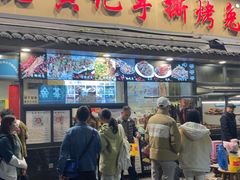 -老黄记手撕烤兔(玉林街店)