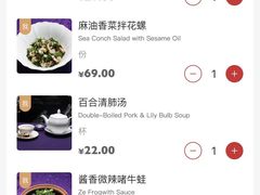 -惠食佳·朱雀(东方商厦店)