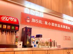 -权味·朝鲜族拌饭(勒泰店)
