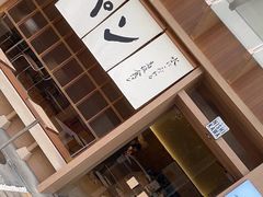 -银座仁志川·生吐司专门店(香港广场店)