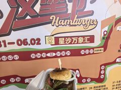 -长沙星沙万象汇