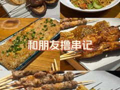 -肉串汪(西便门店)