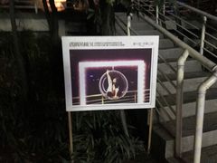 -壹华里·市集