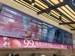 -茶百道(春熙路银石广场店)