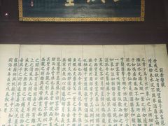 -东坡赤壁风景名胜区