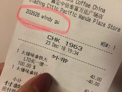 账单-星巴克(嘉定中信泰富万达广场店)