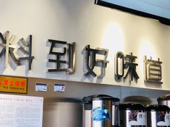 -书亦烧仙草(师大地铁站店)