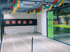 -無弓射箭俱乐部(领展中心城店)