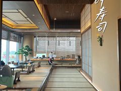-四葉寿司·城市景观(深圳湾1号店)
