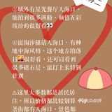三亚旅游在这里让你置身外国小镇