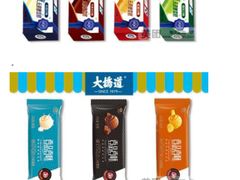 -大桥道食品商店(咸阳路店)