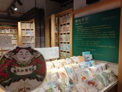 -猫的天空之城概念书店(苏州诚品店)
