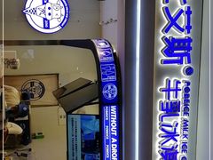 -波比艾斯(国金街店)