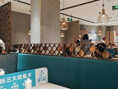 -半天妖烤鱼(中山路店)