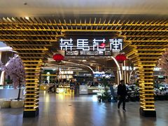 门面-茶马花街(城西银泰城店)