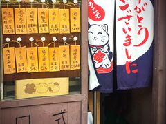 -鸟串烧Yakitori