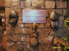 -青岛葡萄酒博物馆