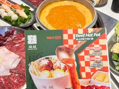 -荣叔港式沙嗲牛肉火锅(正佳潮流店)