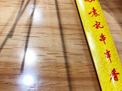-袁记串串香(四平路店)